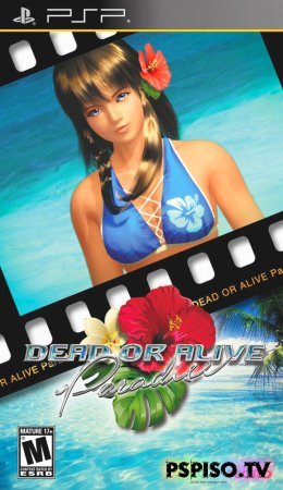 Dead or Alive: Paradise [USA] [FIXED VERSION!]