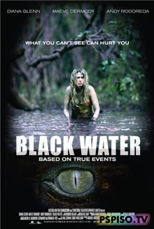 ׸  / Black Water (2009) DVDRip
