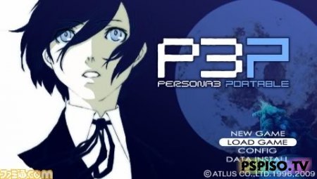 Скриншоты английской версии Persona 3 Portable