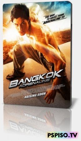   / Bangkok Adrenaline (2009) DVDRip - ,   psp,   psp, psp.