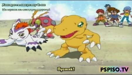   ( ) / Digimon Adventure - psp,    psp,  ,   psp.