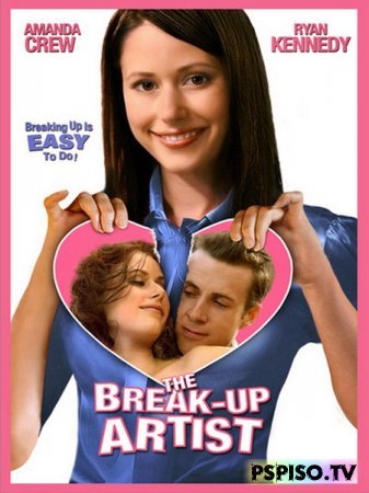   / The Break-Up Artist (2009)  DVDRip  - ,  ,    psp,  .