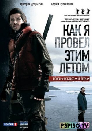      (2010)  [DVDRip]