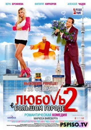     2   (2010)  [DVDRip]