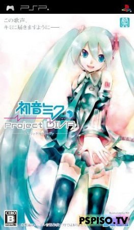 Hatsune Miku: Project Diva (ENG/JAP)