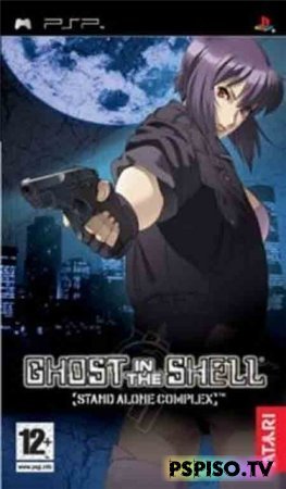 Ghost in the Shell: Stand Alone Complex [-]