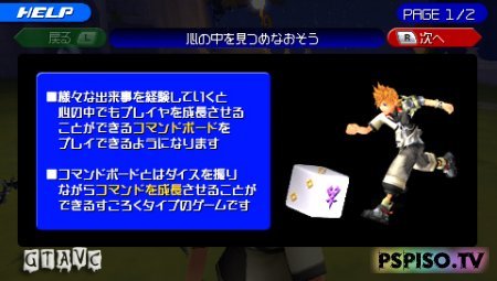 Kingdom Hearts: Birth By Sleep - JPN - psp ,  , psp 3008,  .