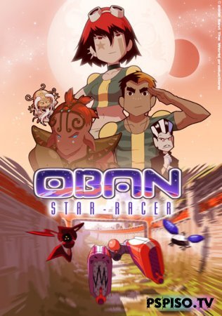 Oban Star-Racers / ,   [TvRip]