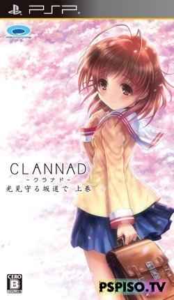 Clannad Hikari Mimamoru Sakamichi De Joukan - JPN