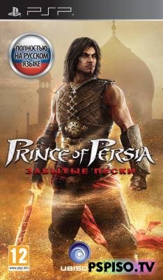 Prince of Persia: The Forgotten Sands [RUS] [AKELLA]
