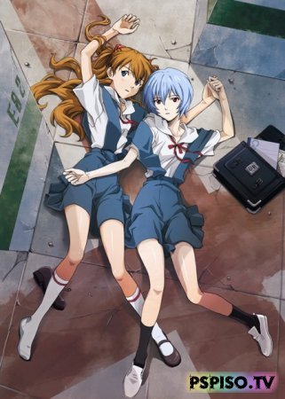  : 2.22   ()  / Evangelion: 2.22 You Can (Not) Advance 2009 -   psp, psp,   psp, .