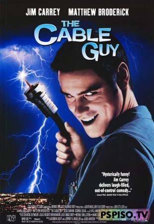  / The Cable Guy [1996] DVDRip