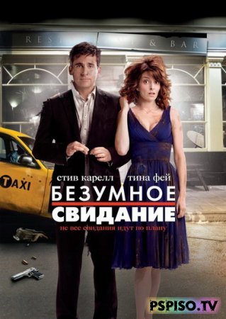   (2010) [DVDRip] (License)