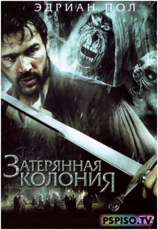   / The lost colony (2008) DVDRip R.G. Bomba releases group -  psp,  ,     psp ,   psp.