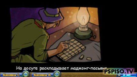 Mahjongg Artifacts RUS MINIS -   psp,   , psp gta,   psp .