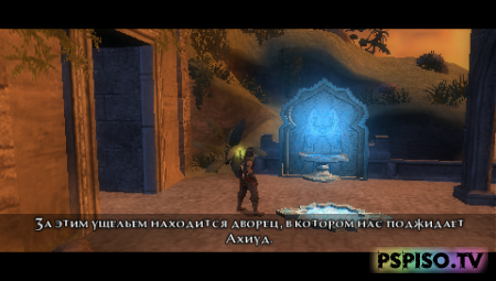 Prince of Persia: The Forgotten Sands RUS AKELLA - скачать игры на psp бесплатно, игры для psp, бесплатно, фильмы на psp.