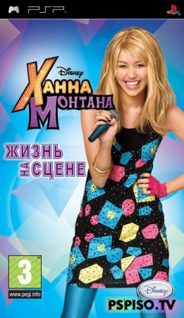 Hannah Montana: Rock Out the Show - Rus -  ,  , psp,  .