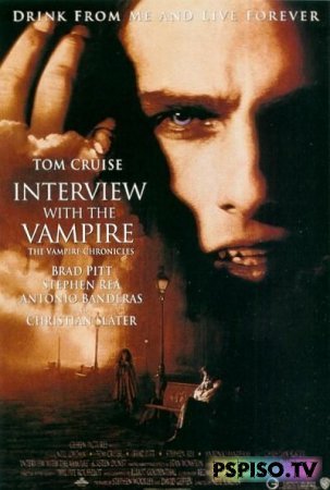    / Interview with the Vampire: The Vampire Chronicles [PSP]