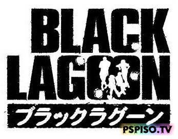  " ":    / Black Lagoon: Roberta's Blood Trail OVA 01  05 (2010) HDRip - ,    psp , , psp.