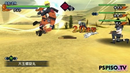 Naruto Shippuden: Kizuna Drive DemoJAP -   psp,    psp,   psp , .