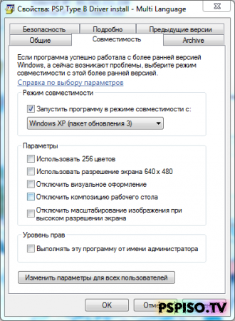 XLink Kai - AdHoc  USB (   Windows 7) -  psp, ,    psp,    psp.
