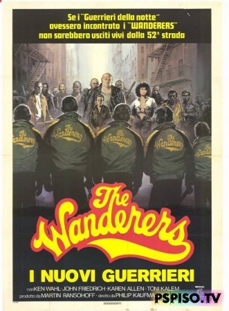  / The Wanderers  [1979] DVDRip