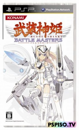 Busou Shinki: Battle Masters JPN/ENG -  psp,   psp, psp,   psp.