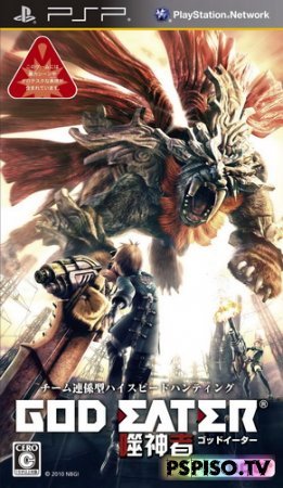 God Eater [English Patch]