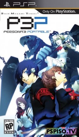 Shin Megami Tensei :Persona 3 Portable [-]