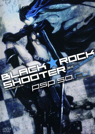     / Black&#9733;Rock Shooter 2010 -   psp, , psp ,  .