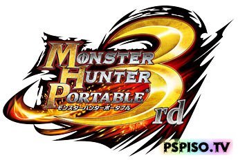     Monster Hunter Portable 3rd