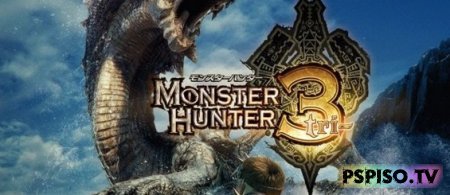 Monster Hunter Portable 3rd -     Famitsu + 30