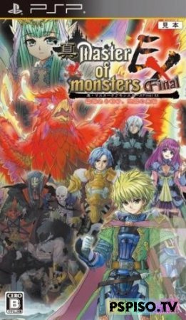 Shin Master of Monsters Final EX - JPN - , psp 3008,   psp,   psp .