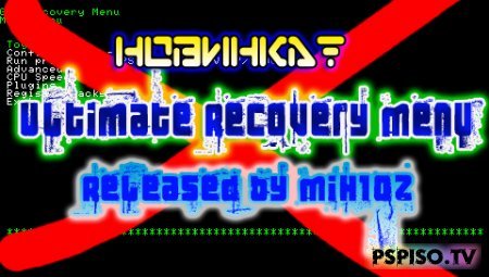 Ultimate Recovery Menu Revision 140 - ,  ,  ,   psp.