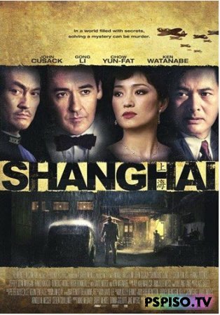 | Shanghai (2010) [DVDRip]