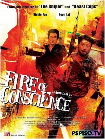   | Fire of Conscience (2010) [DVDRip]