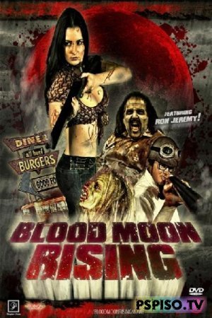    | Blood Moon Rising (2009) [DVDRip]