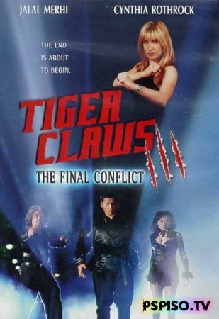   3 | Tiger Claws III (1999) [DVDRip]
