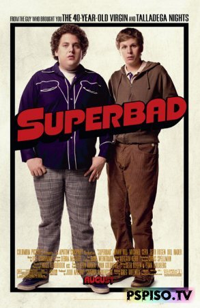 Super ( ) | Superbad (2007) [HDRip]