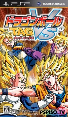 Dragon Ball Z: Tenkaichi Tag Team - DEMO -   psp,   ,   psp ,  .