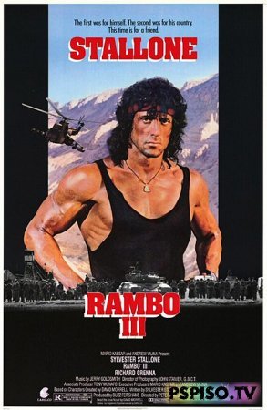  3 | Rambo III (1988) [DVDRip]