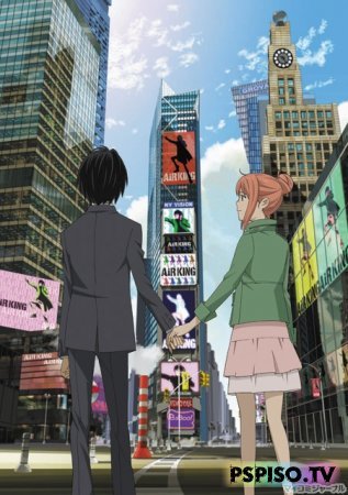   ( ) / Eden of The East the Movie I: The King of Eden / Higashi no Eden: Gekijouban I The King of Eden / 2009
