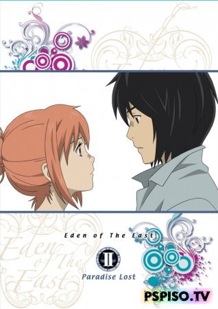   ( ) / Eden of The East the Movie I: The King of Eden / Higashi no Eden: Gekijouban II The King of Eden / 2010 - ,  ,     psp ,  .