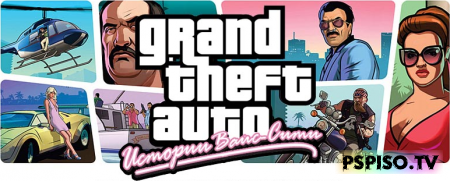  -    Grand Theft Auto: Vice City Stories (  PSP/PS2)