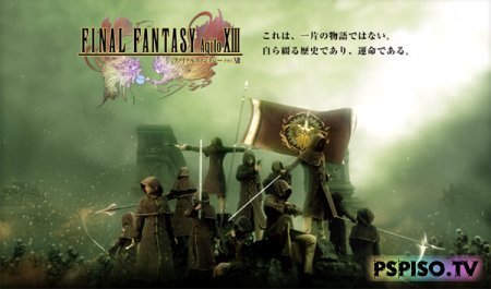  Final Fantasy Agito,   Tokyo Game Show