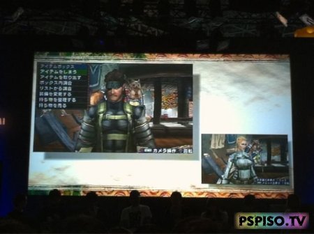 Monster Hunter 3rd + Metal Gear Solid: Peace Walker