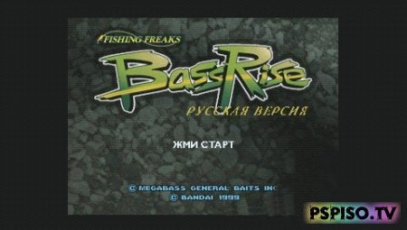 Bass Rise (PSX/RUS)
