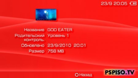 God Eater - ENG (final version)