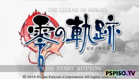The Legend of Heroes: Zero no Kiseki - JPN
