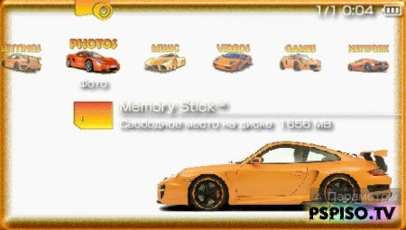 Orange Sport Cars - RUS [PTF]